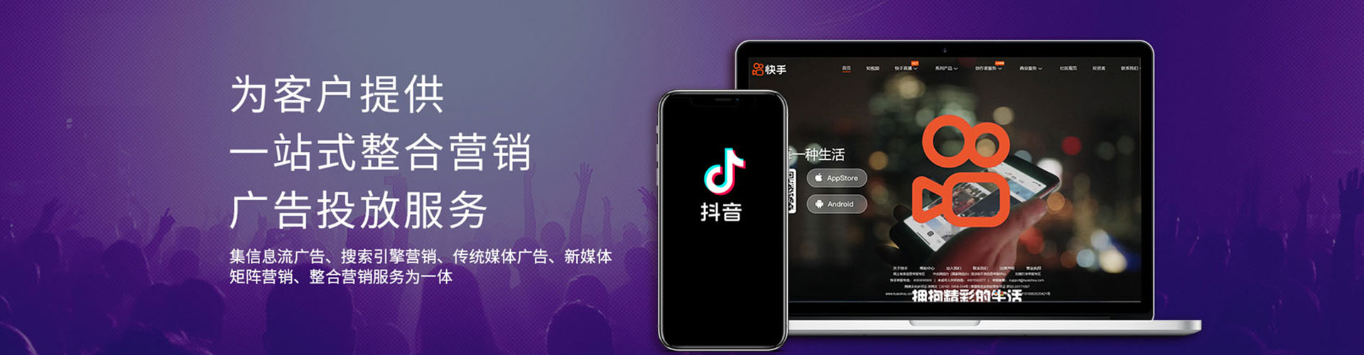 武江百度推广返点