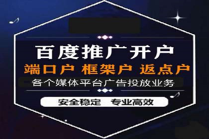 开户返点政策在提升用户体验方面的作用研究